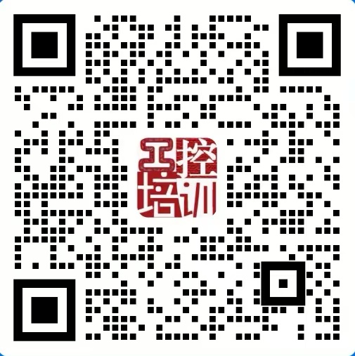 扫码加微信咨询